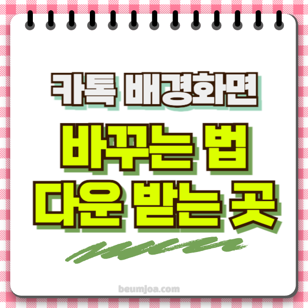 섬네일