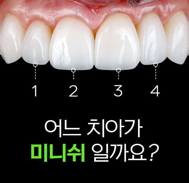 올리브치과의원