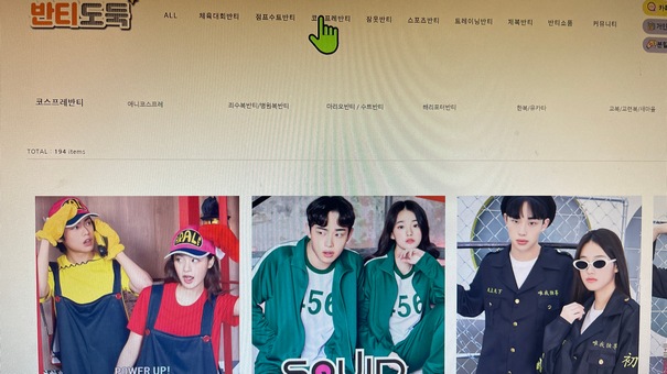 반티 사이트 반티 도둑 제품 사진들