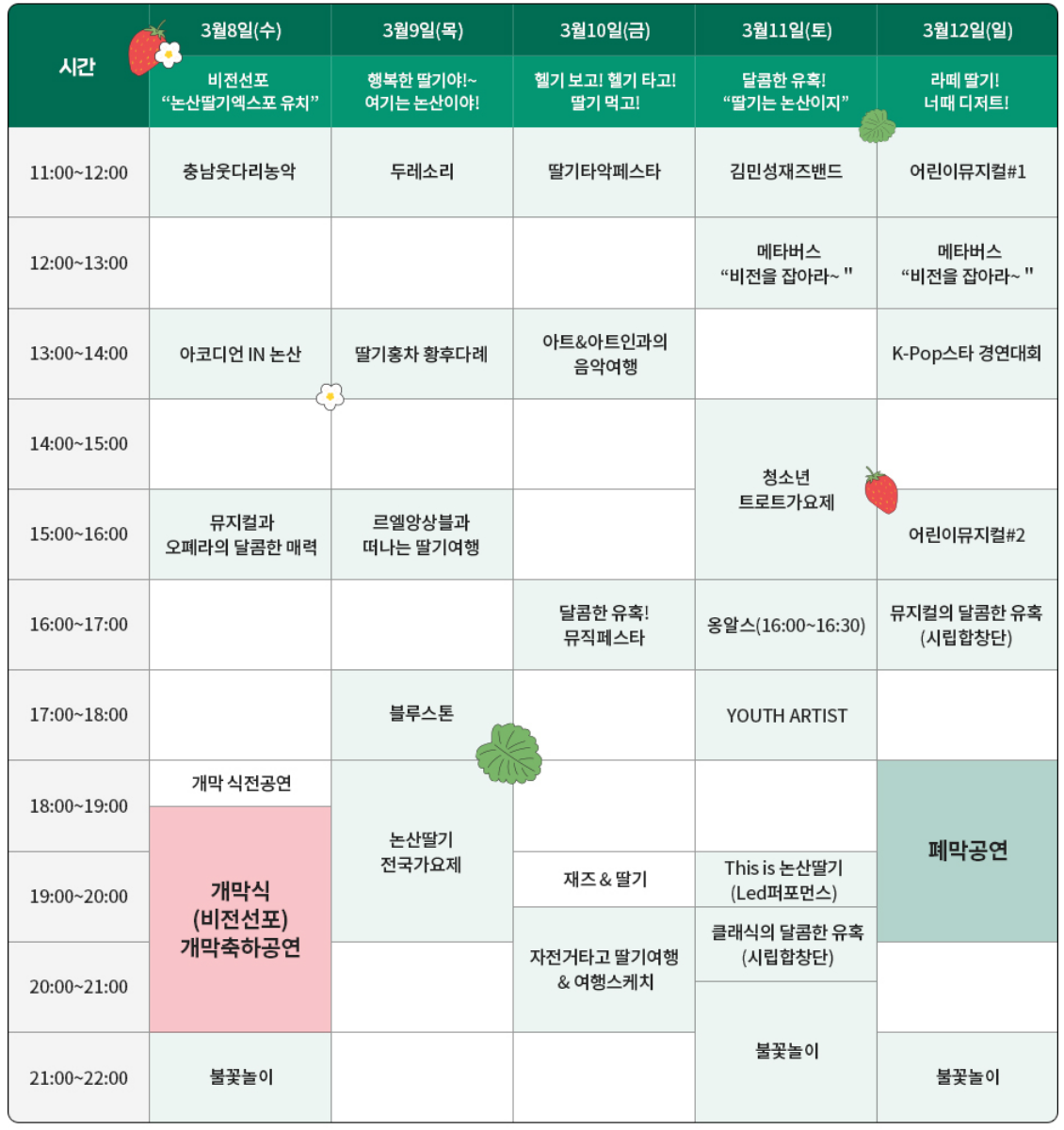 프로그램1
