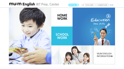 뮤엠영어-숙제-사이트-바로가기