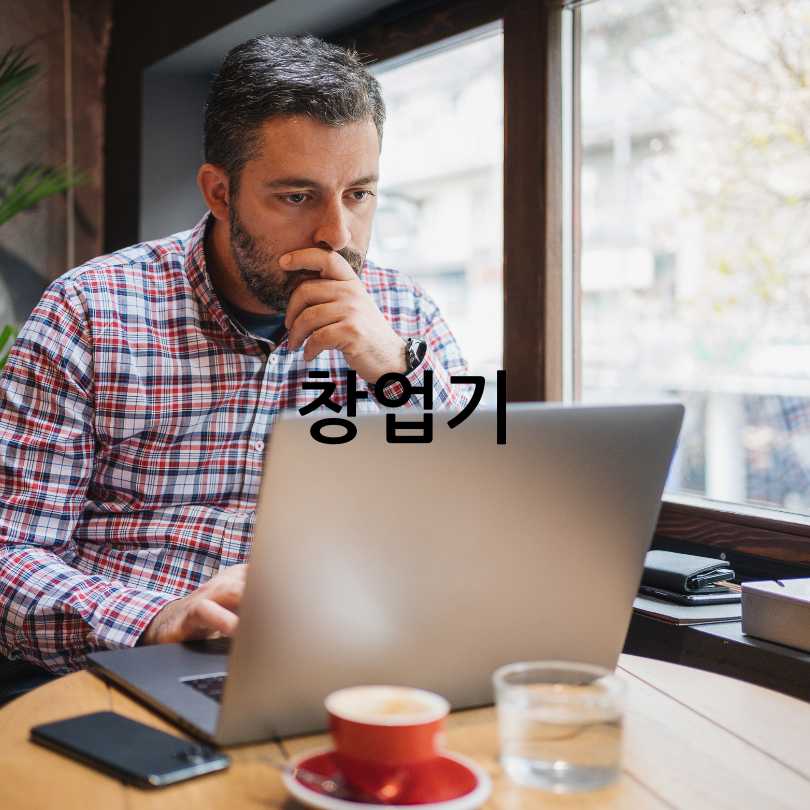 서울시 소상공인 종합지원