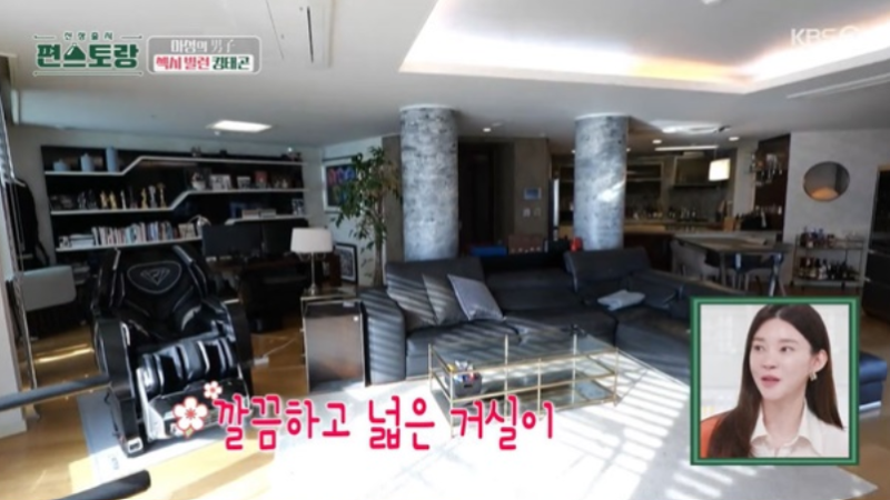 이태곤 집