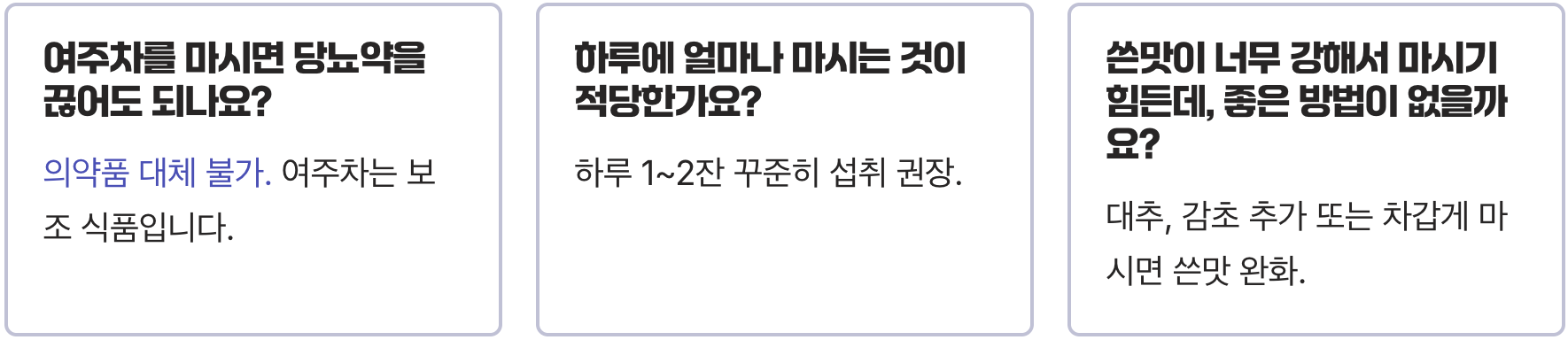 '천연 인슐린' 여주차, 당뇨에 좋은 차 끝판왕인 이유