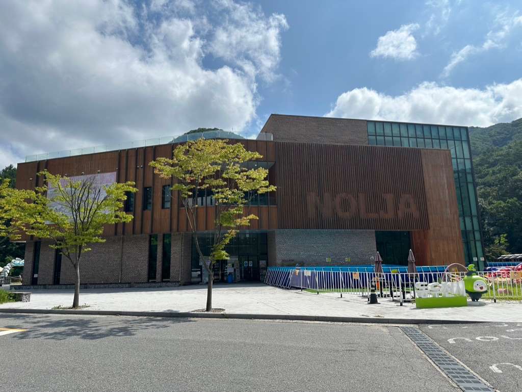 놀자숲 테마파크 외관