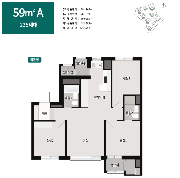 상도푸르지오클라베뉴 59형 평면도