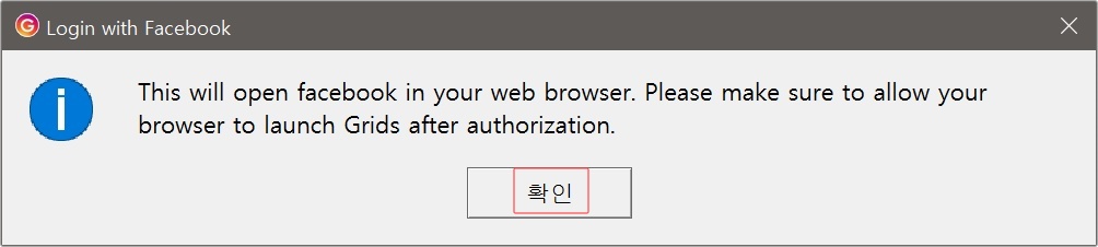 인스타 PC
