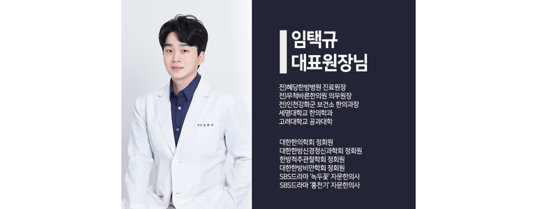 서울 강북구 불면증