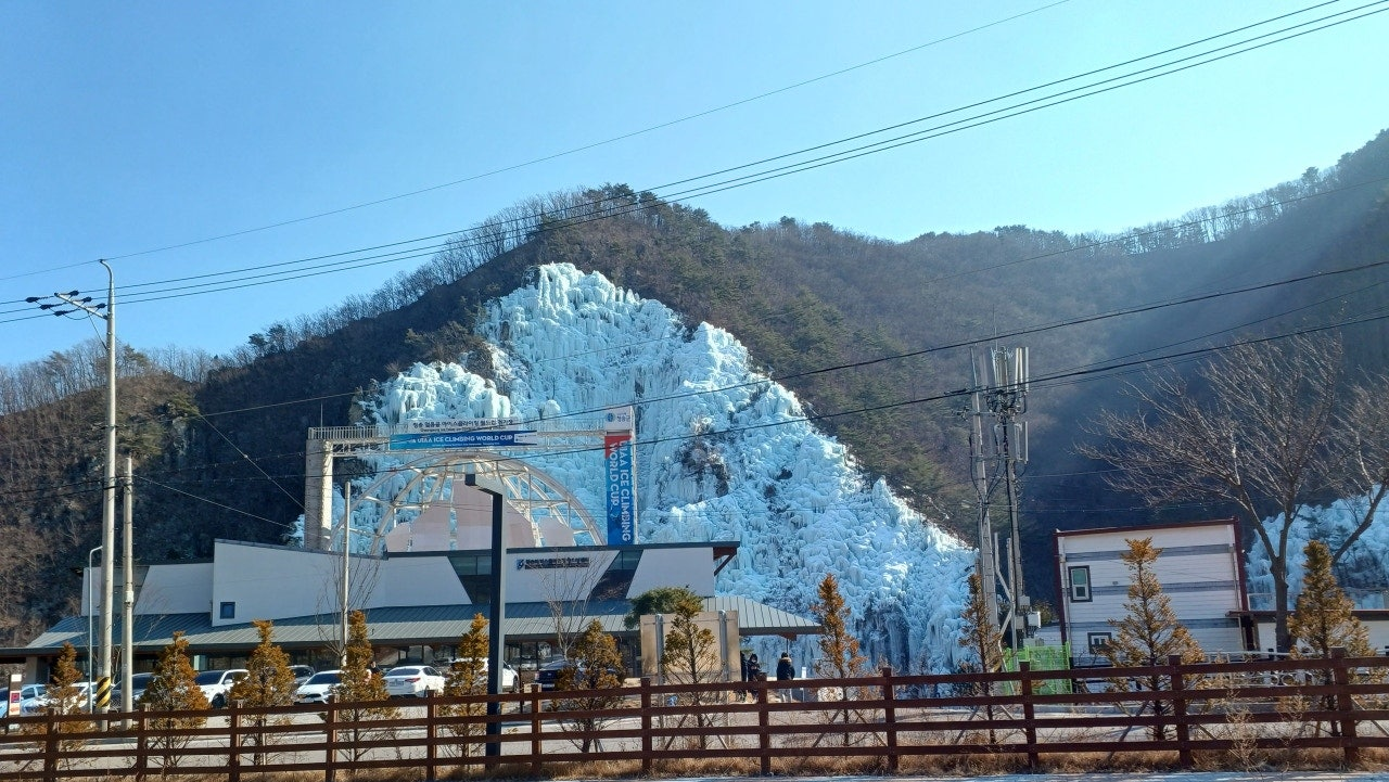 청송-아이스클라이밍경기장
