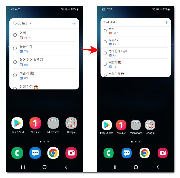 "크기도 자유롭게 조절됩니다"