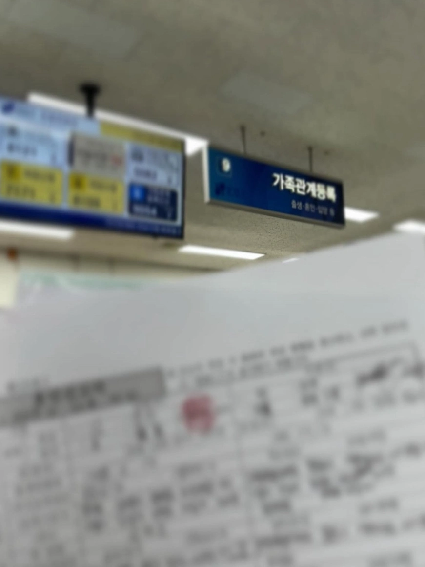 나솔사계 장미 혼전임신 결혼 발표