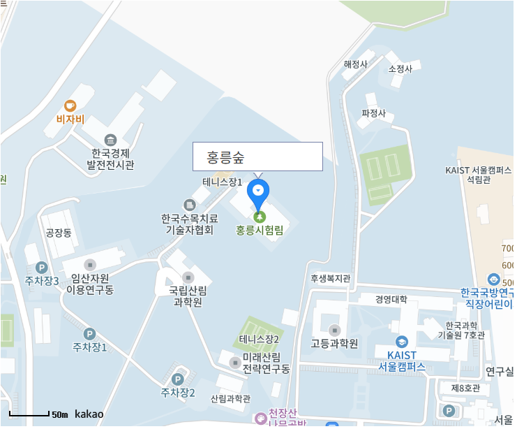 홍릉숲 개방 정보 총정리