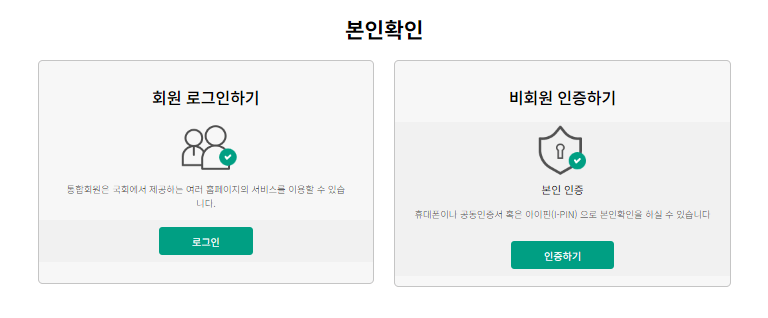 윤석열 탄핵 반대 청원 사이트