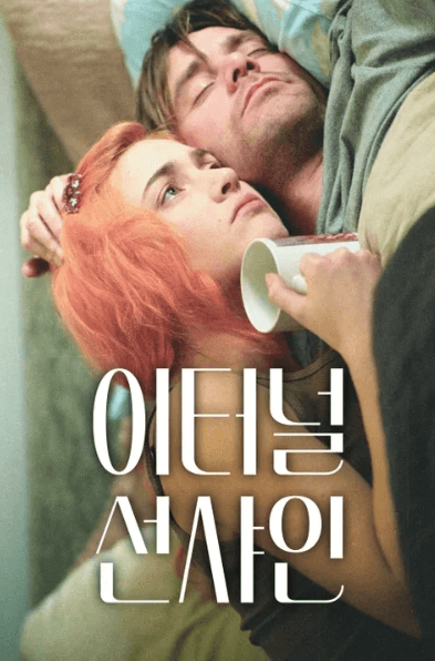 영화의 주인공들 이미지