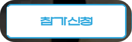 스포츠-서울-하프-마라톤-신청-사이트