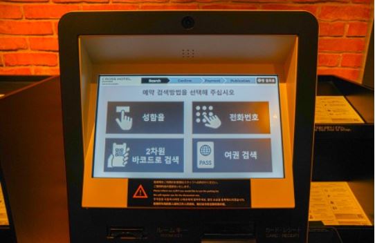 삿포로 숙소