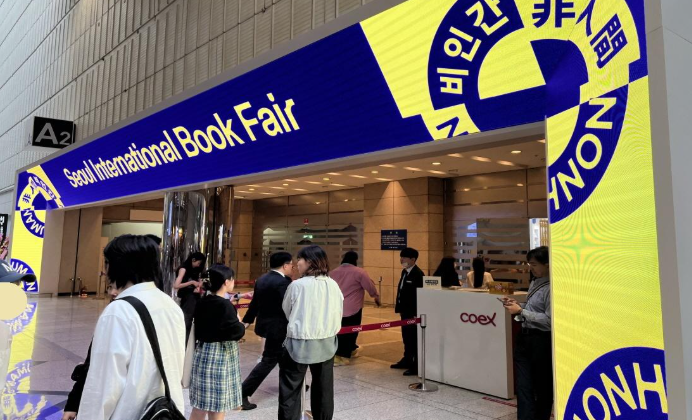 서울국제도서전 2025 일정&amp;#44; 굿즈&amp;#44; 관람팁까지 총정리