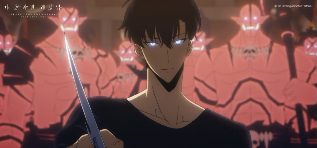 나 혼자만 레벨업