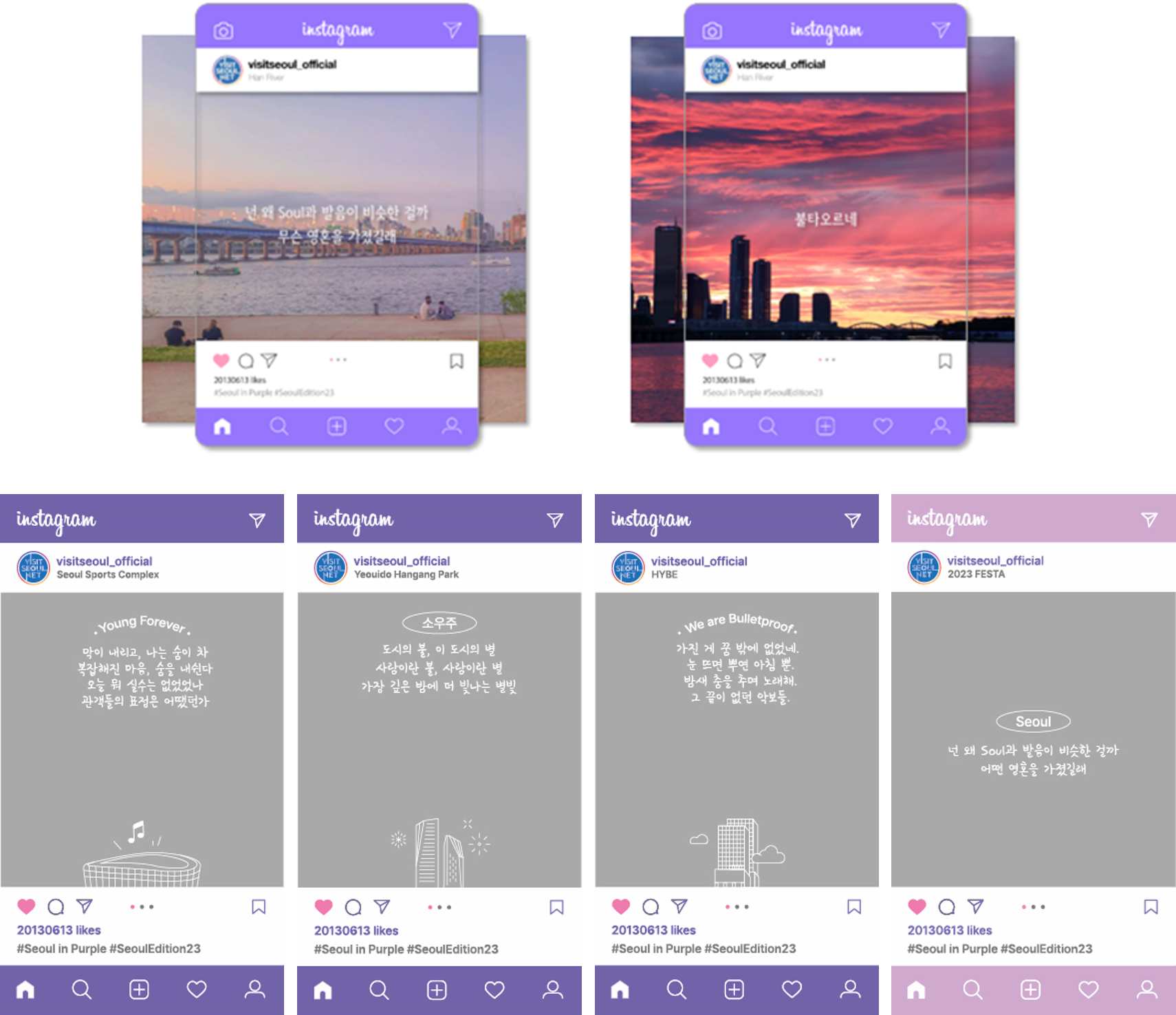 서울 홍보부스에서 받을 수 있는 한정판 서울 명소 카드