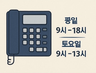 위니아 딤채 서비스센터 예약 바로가기