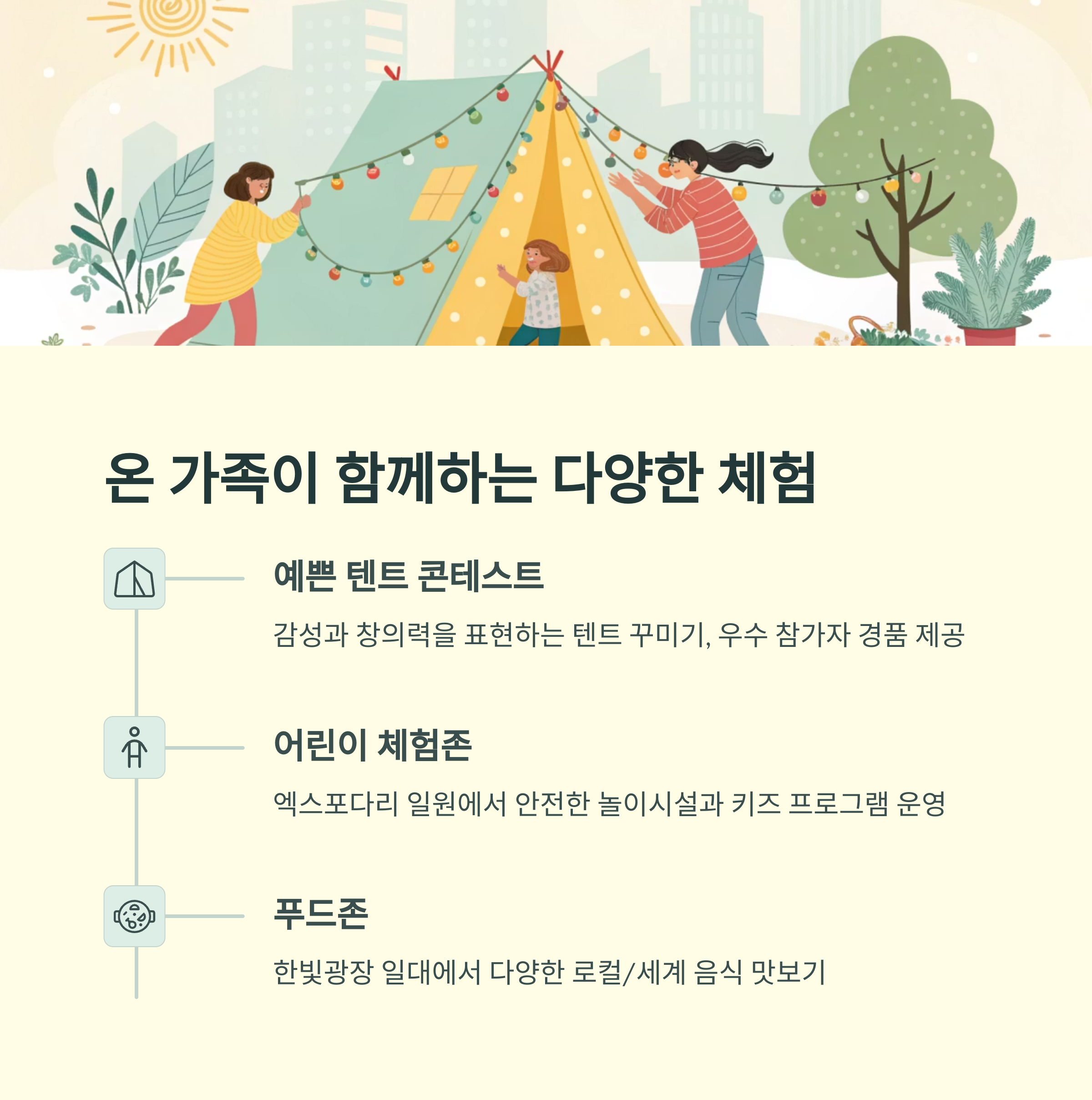 텍스트 이미지
