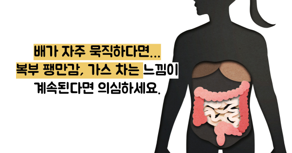 대장암 초기증상