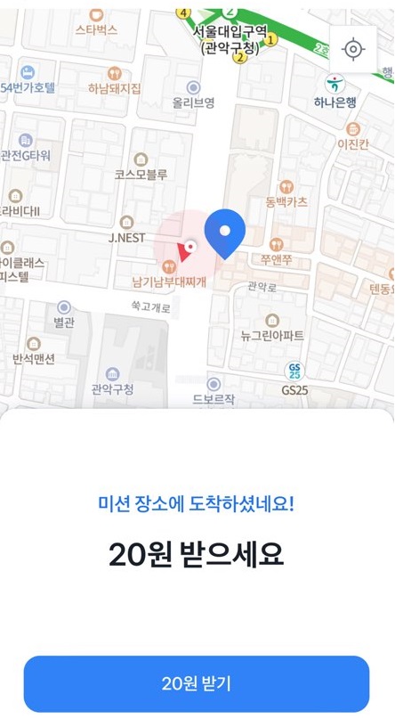 토스앱테크 짠테크 토스혜택