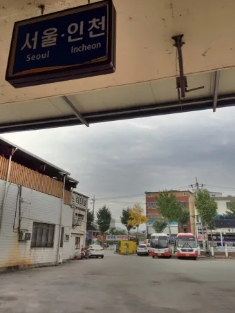 고창 시외버스터미널 시간표 예매 요금_25