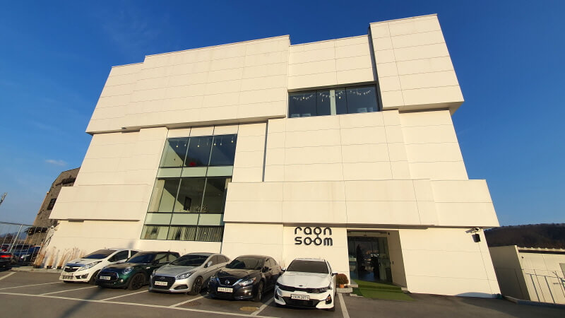 남양주-카페-라온숨-건물-주차장