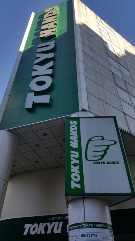 일본 나고야 자유여행 코스 : 관광명소, 가볼만한곳