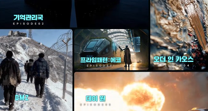 [영화 코드 G 주목의 시작 후기/리뷰] OTT 다시보기 보는곳 - 줄거리, 결말, 재밌나요? 재미 있다 vs 재미 없다