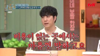 궤도 유튜버 나이 학력 프로필 결혼 와이프 자녀 총정리