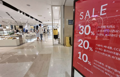 백화점 여름 세일