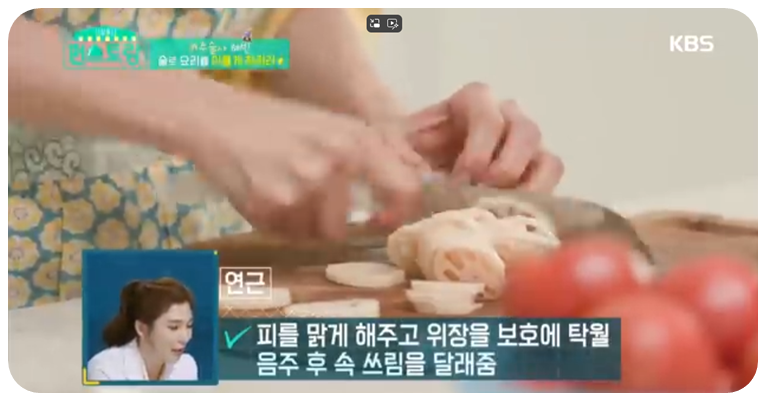 연근을 0.5cm 두께로 썹니다