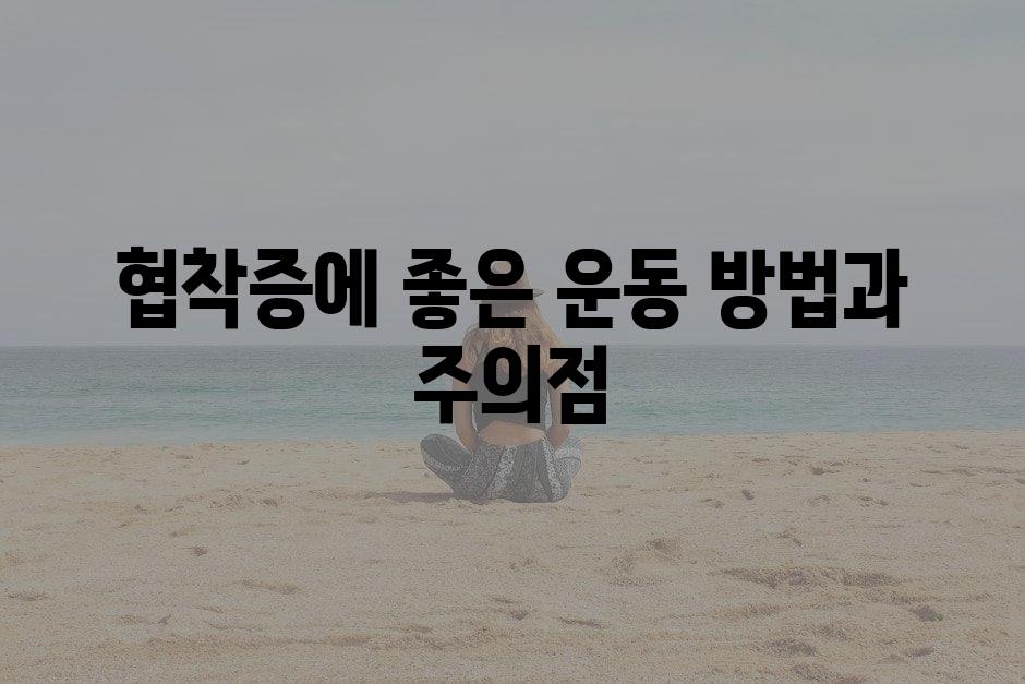 샘플 (84)