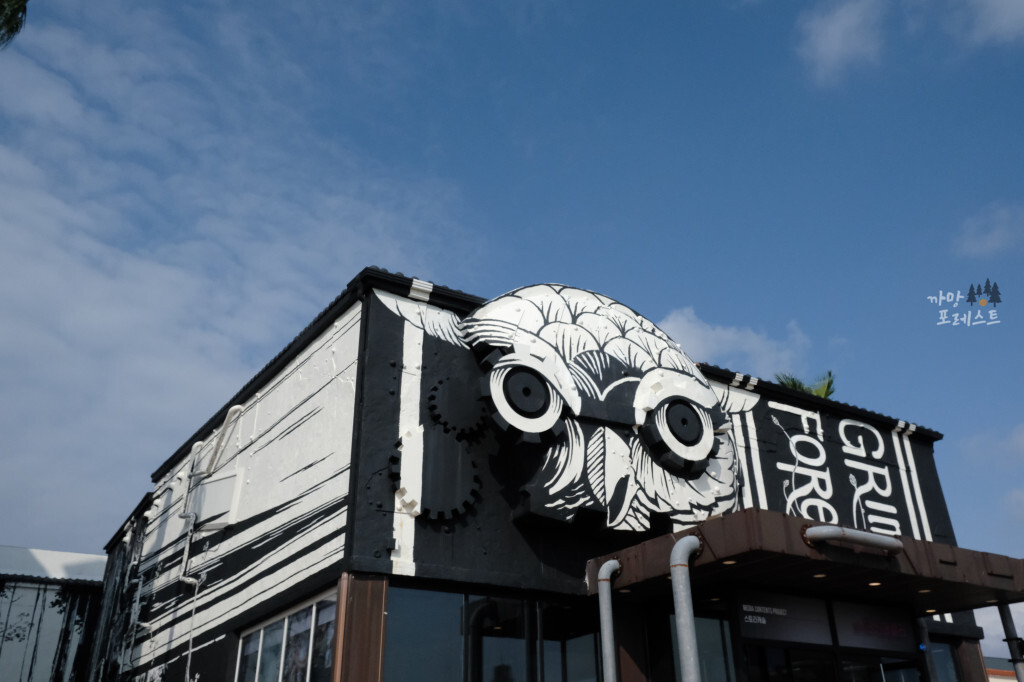 스타벅스 중문 건물