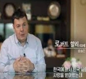 로버트 할리