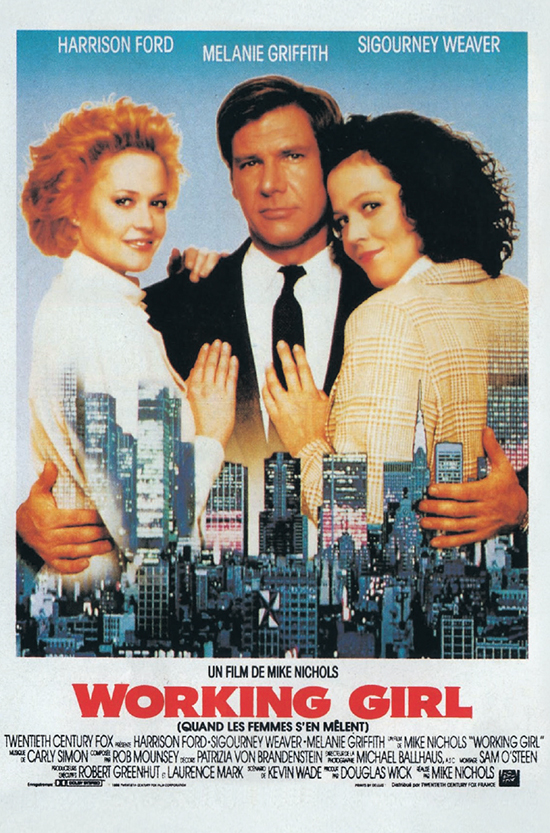 워킹걸 영화포스터