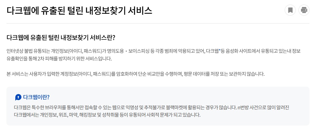 서비스 소개문