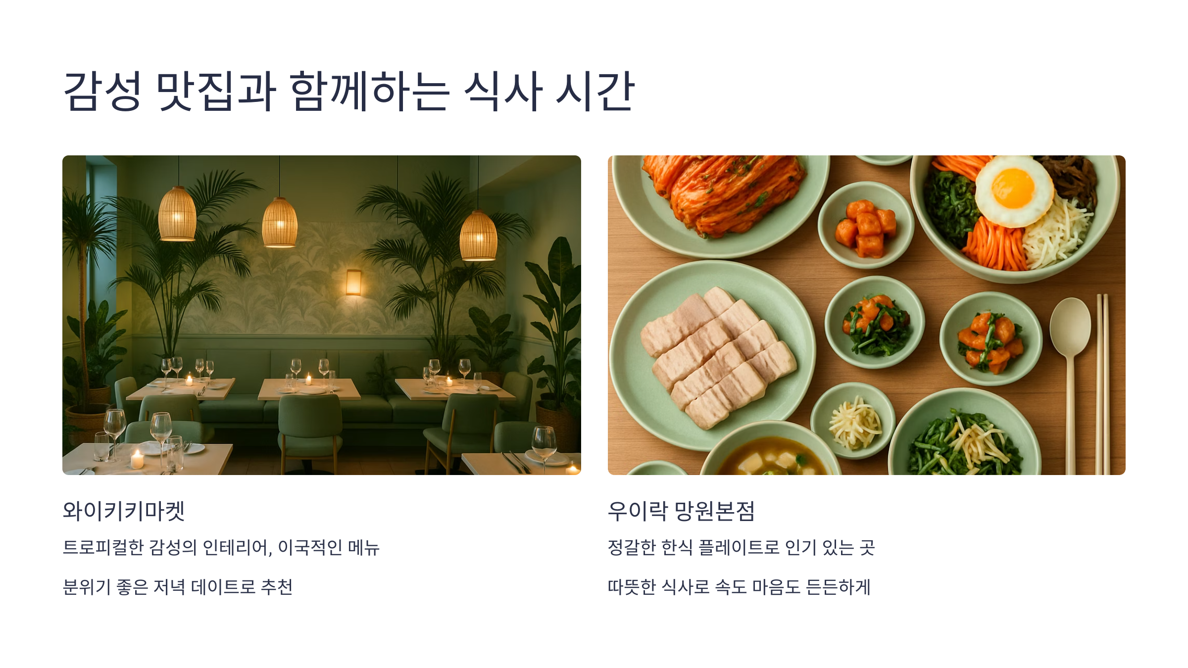 홍제천-산책로-07