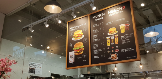 벽초지수목원 카페