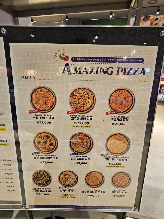 잭슨나인스 식당메뉴