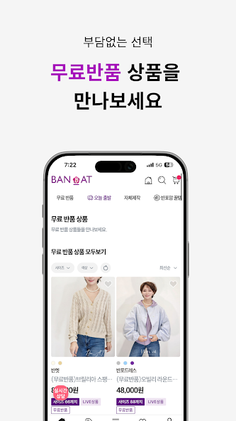 반엣 살펴보기 5