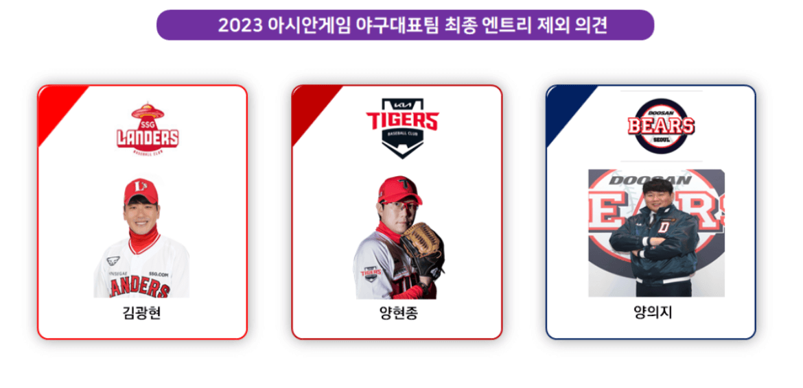 아시안게임 금메달 연금