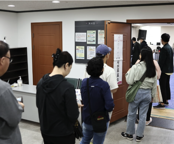 사전투표 방법