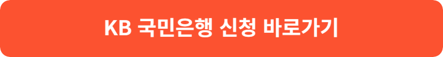 청년도약계좌