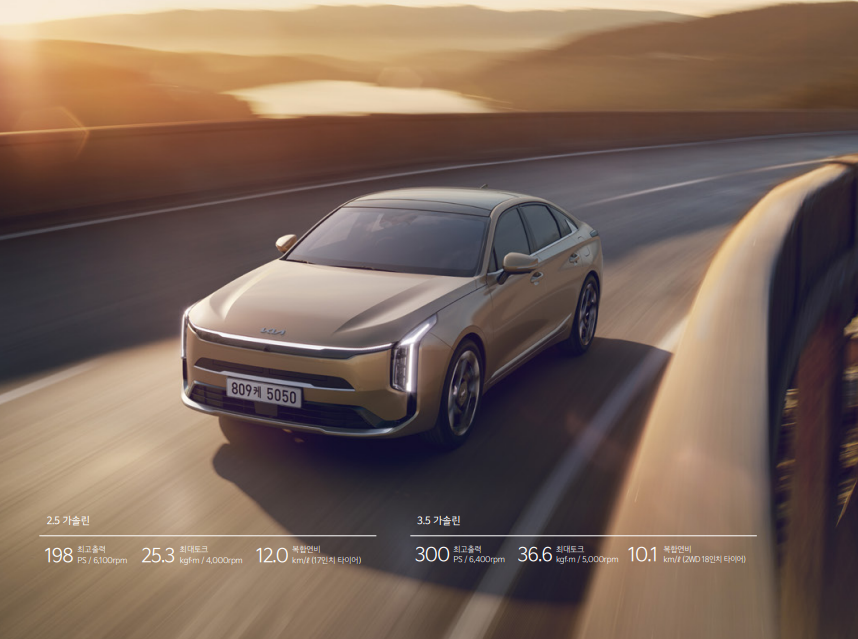 K8 페이스리프트