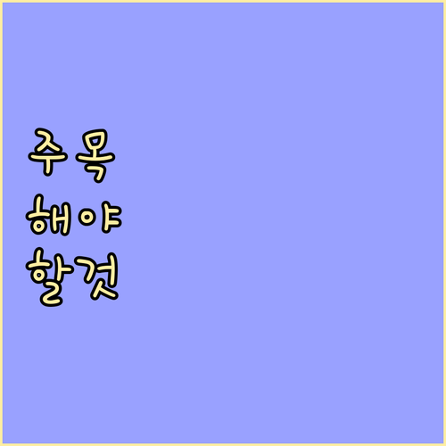 반려동물 보험 가이드: 동물병원 연계