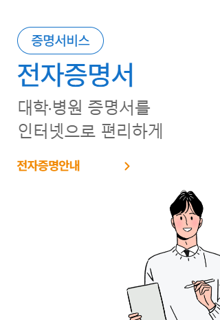 공동인증서 가져오기&amp;#44; 내보내기