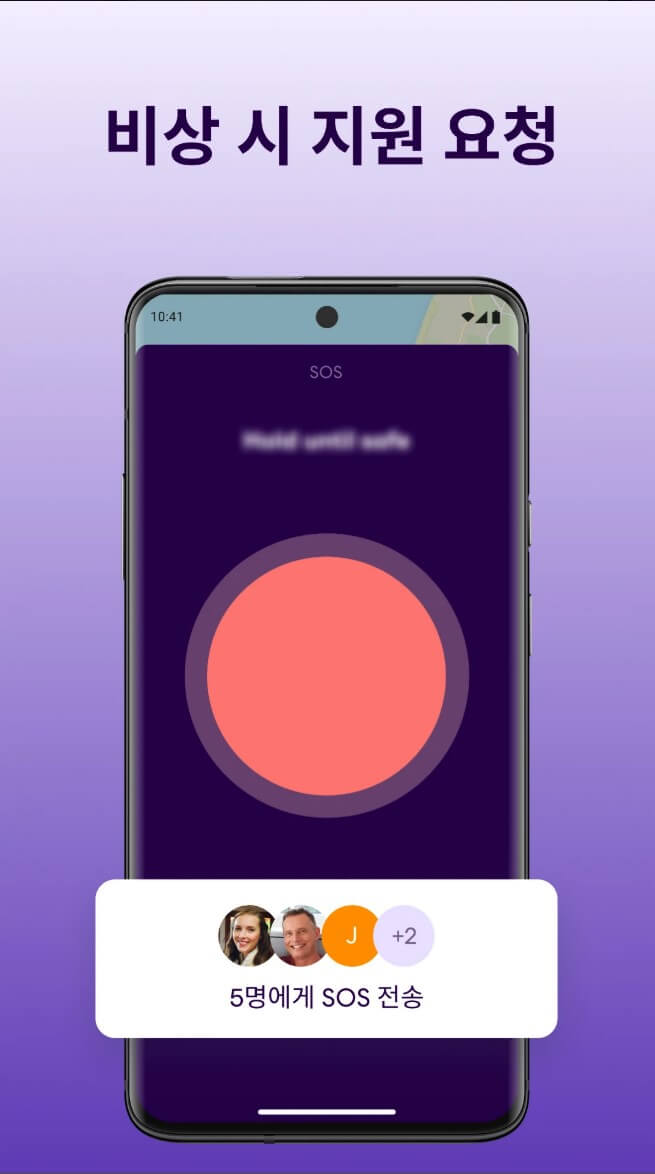 Life360 – 부모에게 최적화된 '가족 위치 관리 앱'